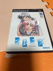 【ps2】フレンズ ～青春の輝き～ [ベスト版]