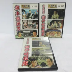 2024年最新】市川右太衛門の人気アイテム - メルカリ