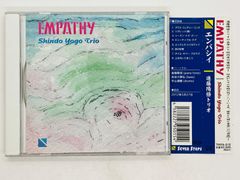 CD エンパシイ 進藤陽悟トリオ EMPATHY Shindo Yogo Trio / 帯付き THIFA-015 X41