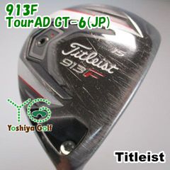 タイトリスト 913Fd 15度 FW Tour AD GT-7x シャフト - メルカリ