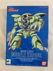未組立 HG ∀ガンダム + モビルカプル まとめ売り ガンプラ 未組立 HG ∀ガンダム + モビルカプル まとめ売り ガンプラ