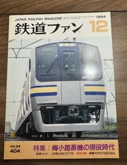 2025年最新】国鉄 ポスターの人気アイテム - メルカリ