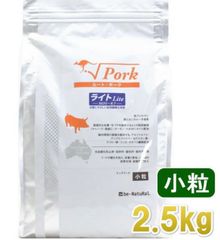 【ビィナチュラル 】ルート・ポークライト小粒 2.5kg成犬シニア犬用ドライ低カロリードッグフード