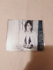CD】斎賀みつき / 千の夜とひとつの朝