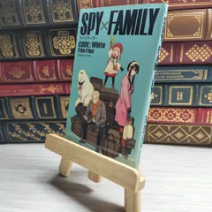 【中古】 SPY FAMILY 劇場版 入場者特典　小冊子 09830