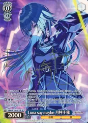 2025年最新】月村手毬 サインの人気アイテム - メルカリ