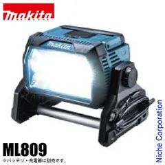 2026年最新】ML805 マキタ 充電式LEDスタンドライトの人気アイテム
