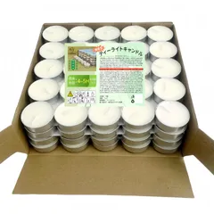 【在庫処分】LUDICMI ティーライトキャンドル アルミカップ付き 100個入り 茶香炉用ロウソク 4~5時間燃焼 キャンドル 無香料 ディプティックキャンドル ロウソクランタン 芯付きティーウォーマーキャンドル イベント用
