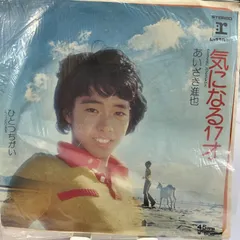あいざき進也。あらかわ つとむ。トライアングル。1980年カレンダーポスター 2025年最新】あいざき進也、の人気アイテム - メルカリ
