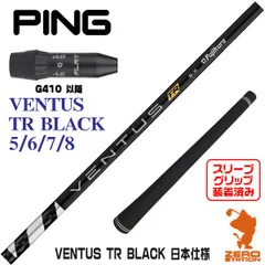 2025年最新】ベンタスtr ピンの人気アイテム - メルカリ