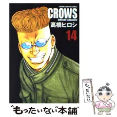 2025年最新】クローズ CROWS 完全版の人気アイテム - メルカリ