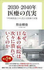 2025年最新】熊谷真実の人気アイテム - メルカリ