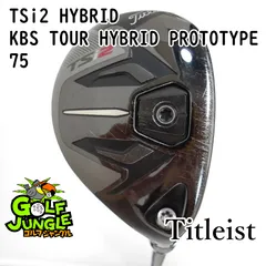 R*K様 KBS HYBRID Prototype 75 S スリーブなし6Uな KBS KBS Tour