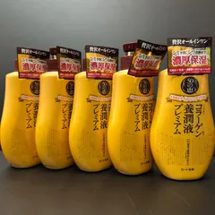 【12/28 再入荷】50の恵　コラーゲン養潤液プレミアム オールインワン 5本セット