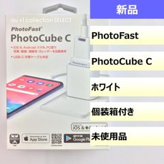 【未使用品】PhotoCube C/202308230054000