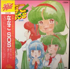 2025年最新】ななこsos dvdの人気アイテム - メルカリ 