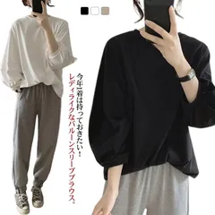 ブラウス バルーン袖 レディース トップス ボリューム袖 カジュアル 七分袖 プルオーバー クルーネック 大きいサイズ 大人可愛い シンプル 綿 7分袖 カットソー tシャツ ゆったり 体型カバー 韓#erika5579