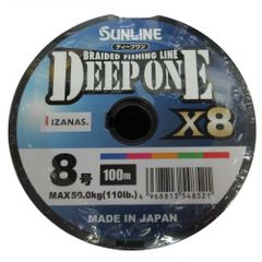 サンライン ディープワン×8 (8号 110LB) 100m単価 連結可 マルチカラー 8本組PEライン DEEP ONE
