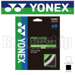 【在庫限り】REXIS COMFORT 1.30ｍｍ レクシスコンフォート ヨネックス 硬式テニス ガット ナイロン TGRCF130 旧パッケージ