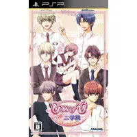 PSP-ひめひび -New Princess Days!!- 続! 二学期 ぽーたぶる