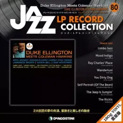 【中古】音楽雑誌 付録付)隔週刊 ジャズ・LPレコード・コレクション 80