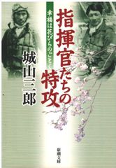 自分を強くする心理学 島田一男 三笠書房 1992年 SI0347 - メルカリ