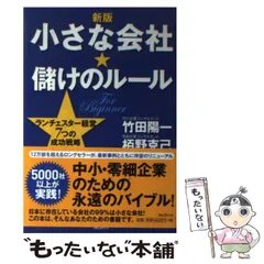 2024年最新】竹田陽一の人気アイテム - メルカリ