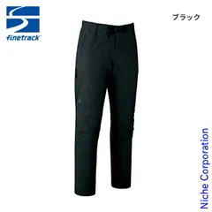 2026年最新】ファイントラック finetrack ストームゴージュアルパイン