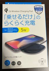 Qi ワイヤレス充電パッド Qi Wireless Charging Pad 未開封品 送料無料 匿名配送