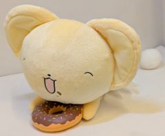 반프레스트 이치 반 쿠지 / 카드 캡터 사쿠라 켈베로스와 티 파티 라스트 원상은 냥 얼굴 켈베로스 누이 구루미