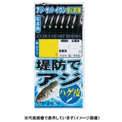 がまかつ 堤防アジサビキ ハゲ皮 S155 4-0.8のサムネイル