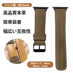 apple watch バンド レザーバンド アップル ウォッチバンド アップルウォッチ バンド レザー Apple Watch 本革 バンド 丸尾デザイン iWatch 替えベルト 交換ベルト Series 9/8/7/6/5/4/3/2/1/SE対応