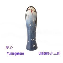 近代創作こけし　Modern Creative KokeshI