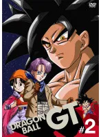 【中古】《ケースなし》DRAGON BALL GT ＃2  【訳あり】  b31161【レンタル専用DVD】のサムネイル