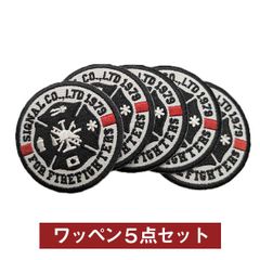 マルチーズクロス刺繍ワッペン【5枚セット】