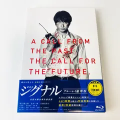 2024年最新】ドラマシグナル長期未解決事件捜査班の人気アイテム - メルカリ