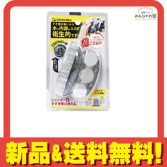 超極細シャンプーブラシ PROTECウォッシングブラシ - メルカリ