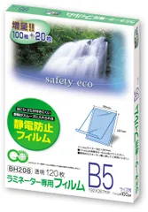 アスカ ラミフィルム１２０枚 Ｂ５サイズ BH-208のサムネイル