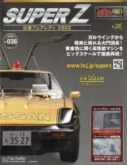 2026年最新】フェアレディZ西部警察の人気アイテム - メルカリ