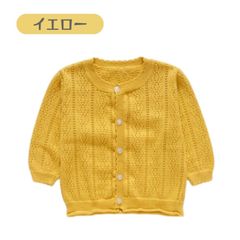 무료 배송 옐로우 파스텔 컬러 니트 가디건 얇은 아우터 아기 옷 아기 옷 UV 컷 외출용 소녀 한국 어린이 옷 1세 2세 66cm 73cm 80cm 90cm 100cm 110cm