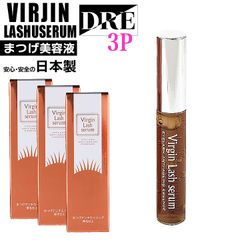 ケア&美容成分配合の美容液　ヴァージンラッシュセラム　3本　マツエク　まつパ　ラッシュリフト　毛束　艶　ハリ　トリートメント　アイブロウ　束感　カール　ハリウッドブロウ　HBL　カールアップ　カールキープ　アイサポート　はまざき　【 salon DRE 】