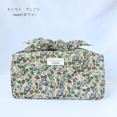 コットン風呂敷　『オリーブカーキの小花柄』大判風呂敷　アースカラー　ボタニカル