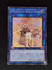 グランドレミコードミューゼシア シークレット DAMA-JP048 ① - メルカリ