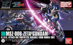 2024年最新】hguc -gunpla evolution project- 機動戦士zガンダム