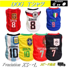 犬洋服 ペット 犬洋服夏用 犬洋服小型犬 ペット服 小型犬 メッシュ 春夏 夏用