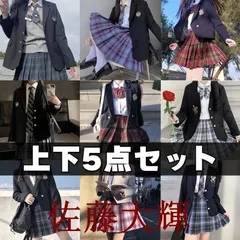 【23色展開】入学式 卒業式 スーツ 女の子 女子 高校生 フォーマルスーツ 中学 レデイース ジャケット スカート チェック セット 卒服 発表