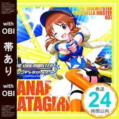 [띠 있음]THE IDOLM@STER CINDERELLA MASTER 037 카타기리 사나에 [CD] 노래, 토크: 카타기리 사나에(CV:와키 아즈미)_07