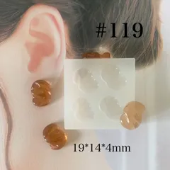 シリコンモールド 不規則  #119