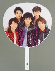 【中古】うちわ(男性) 嵐 ジャンボうちわ 「ジャニーズカウントダウン 2016-2017」