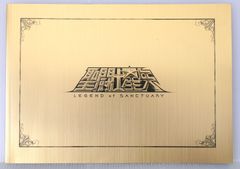 성투사 세이야 LEGEND of SANCTUARY 브로셔 - Saint Seiya: Legend of Sanctuary Official Pamphlet (Damage)